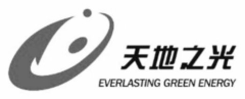 EVERLASTING GREEN ENERGY Logo (WIPO, 22.02.2019)