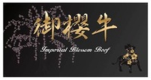 Imperial Blossom Beef Logo (WIPO, 10/26/2022)