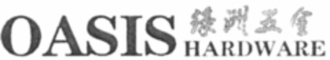 OASIS HARDWARE Logo (WIPO, 26.08.2008)