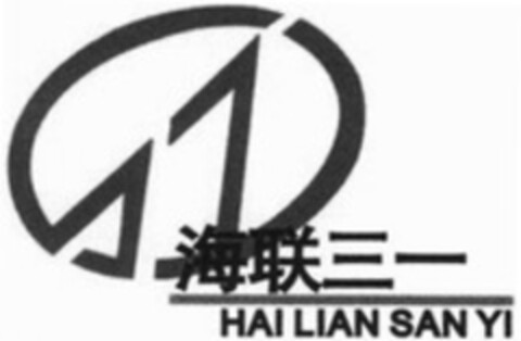 HAI LIAN SAN YI Logo (WIPO, 02.08.2013)