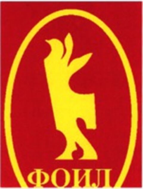  Logo (WIPO, 17.10.2007)
