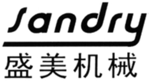 sandry Logo (WIPO, 16.04.2018)