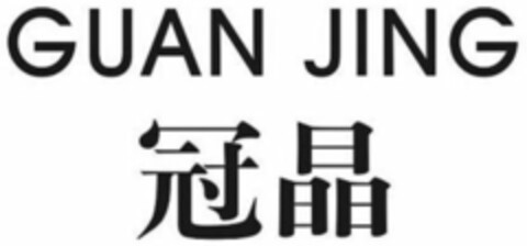 GUAN JING Logo (WIPO, 02/22/2019)