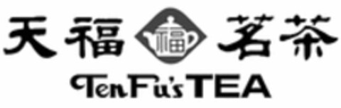 TenFu's TEA Logo (WIPO, 16.05.2023)