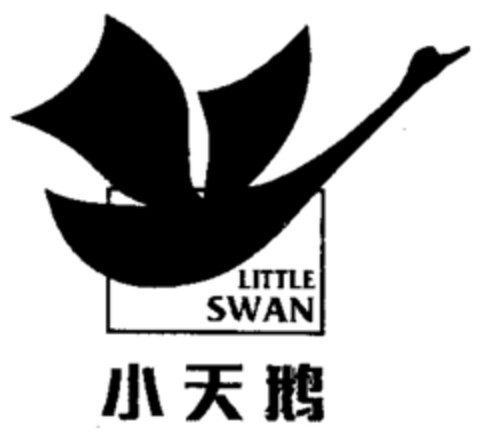 LITTLE SWAN Logo (WIPO, 12/21/1995)