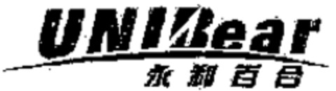 UNIBear Logo (WIPO, 02/16/2009)