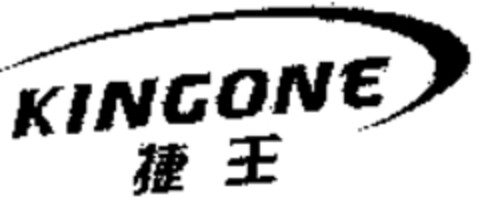 KINGONE Logo (WIPO, 28.07.2010)