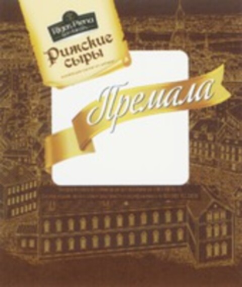 Rigas Piena Logo (WIPO, 05.10.2012)