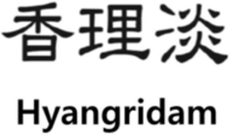 Hyangridan Logo (WIPO, 03/14/2018)