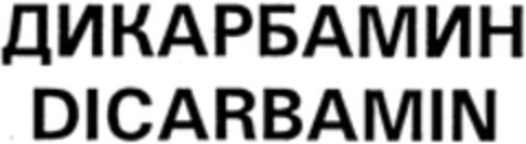 DICARBAMIN Logo (WIPO, 03.01.2002)