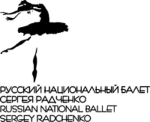 RUSSIAN NATIONAL BALLET SERGEY RADCHENKO Logo (WIPO, 30.06.2008)