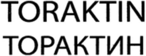 TORAKTIN Logo (WIPO, 03/31/2014)