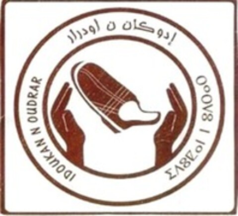 IDOUKAN N OUDRAR Logo (WIPO, 15.06.2016)