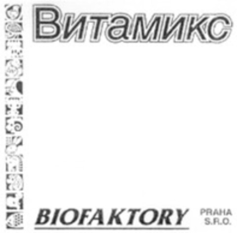 BIOFAKTORY PRAHA S.R.O. Logo (WIPO, 07/24/1998)