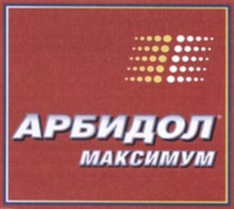  Logo (WIPO, 01.09.2015)