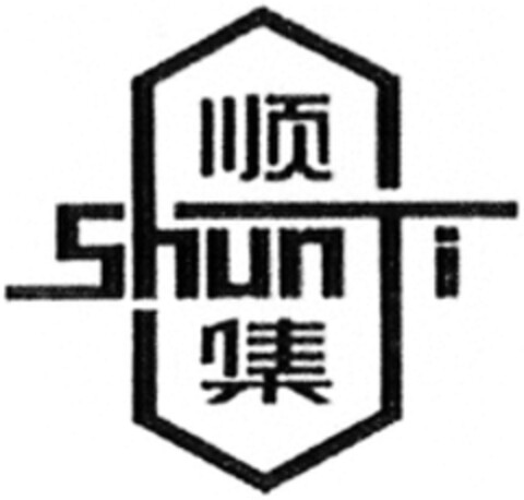 ShunJi Logo (WIPO, 09.12.2015)