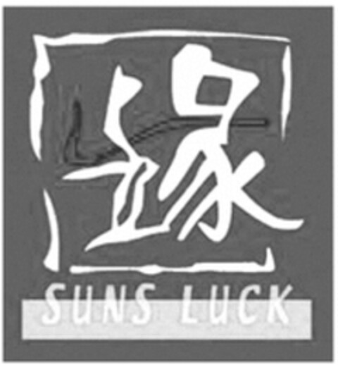 SUNS LUCK Logo (WIPO, 18.08.2017)