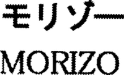 MORIZO Logo (WIPO, 18.06.2003)