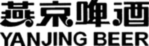 YANJING BEER Logo (WIPO, 14.09.2009)