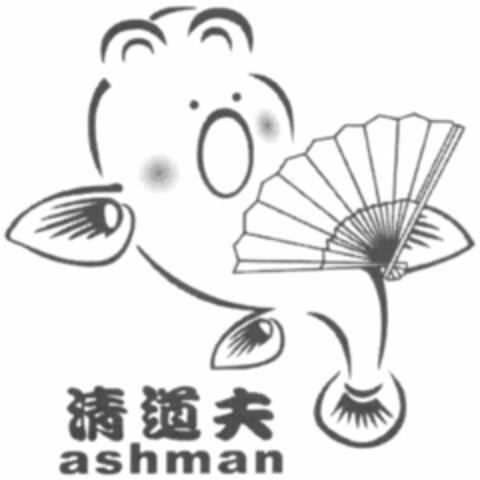 ashman Logo (WIPO, 01/07/2010)