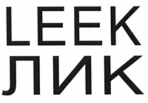 LEEK Logo (WIPO, 05/29/2018)