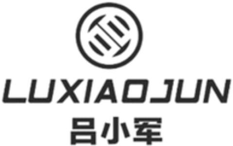 LUXIAOJUN Logo (WIPO, 02/21/2019)