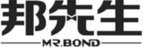MR.BOND Logo (WIPO, 26.08.2019)