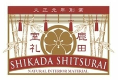 SHIKADA SHITSURAI NATURAL INTERIOR MATERIAL Logo (WIPO, 11.09.2020)