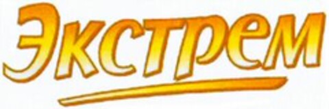  Logo (WIPO, 16.07.2001)