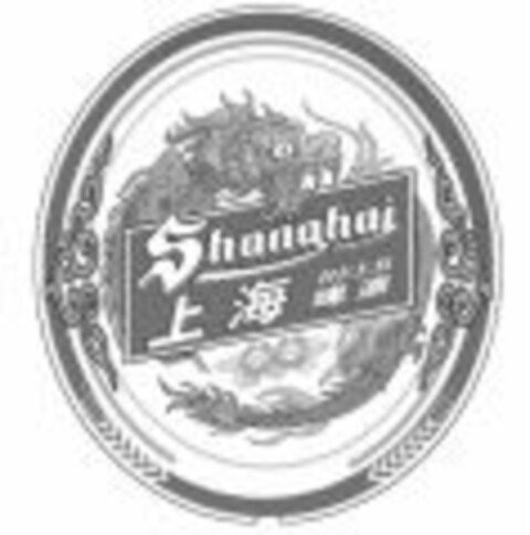 Shanghai BEER Logo (WIPO, 12/14/2005)