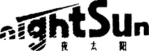 nightSun Logo (WIPO, 03/03/2006)