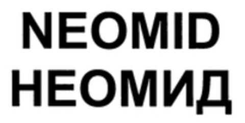 NEOMID Logo (WIPO, 22.11.2007)