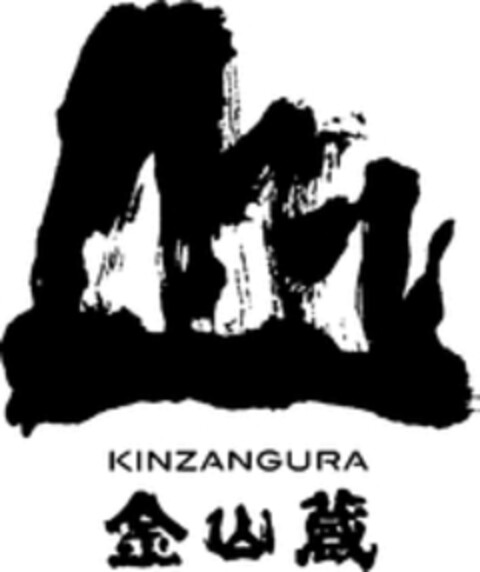 KINZANGURA Logo (WIPO, 01.03.2016)