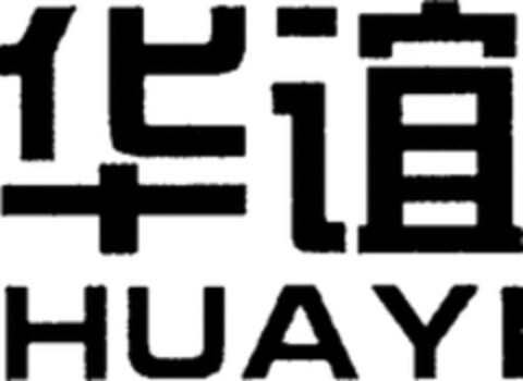 HUAYI Logo (WIPO, 27.11.2017)