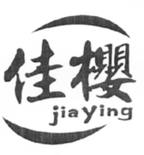 jiaYing Logo (WIPO, 29.01.2018)