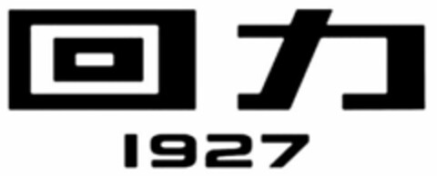 1927 Logo (WIPO, 12/01/2021)