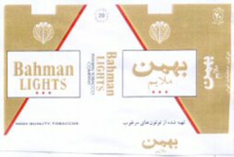 Bahman LIGHTS IRANIAN TOBACCO COMPANY Logo (WIPO, 02.11.2004)