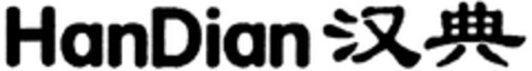 HanDian Logo (WIPO, 05.07.2010)