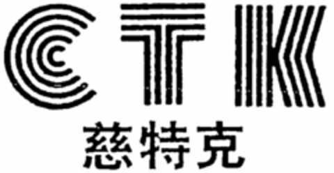 CTK Logo (WIPO, 12.11.2013)