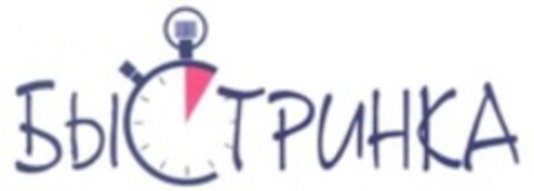  Logo (WIPO, 02.06.2020)