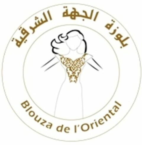 Blouza de l'Oriental Logo (WIPO, 04.05.2018)