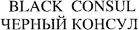 BLACK CONSUL Logo (WIPO, 25.12.2002)