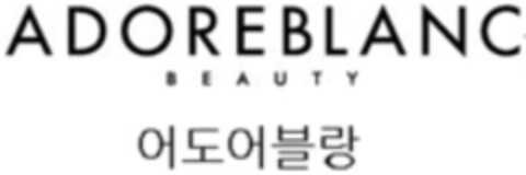 ADOREBLANC BEAUTY Logo (WIPO, 04.08.2022)