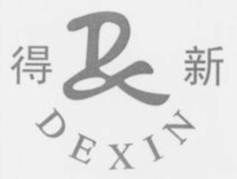 DEXIN Logo (WIPO, 07/01/2008)