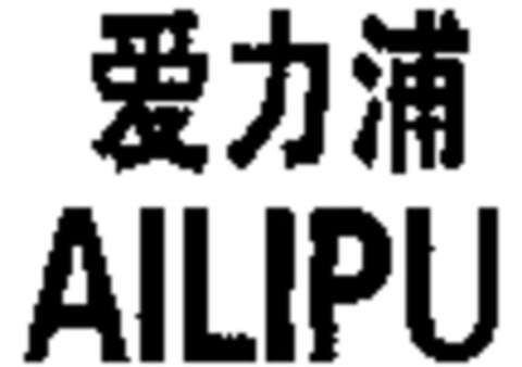 AILIPU Logo (WIPO, 19.05.2009)