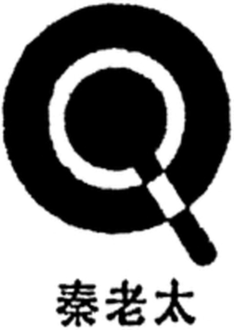  Logo (WIPO, 12.07.2018)