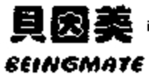 BEINGMATE Logo (WIPO, 01.06.2010)