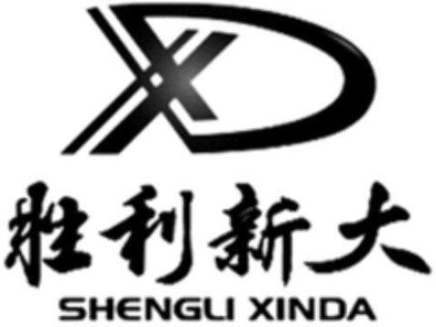 SHENGLI XINDA Logo (WIPO, 22.07.2016)