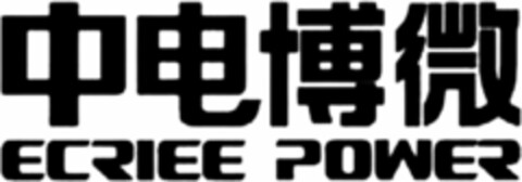 ECRIEE POWER Logo (WIPO, 30.08.2016)