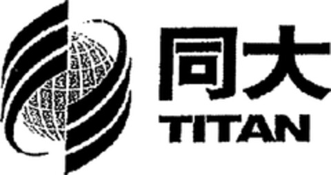 TITAN Logo (WIPO, 26.01.2018)